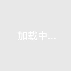 华秦大厦
